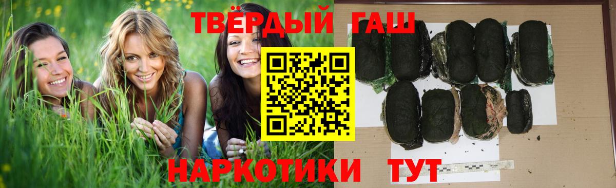 Псилоцибиновые грибы Гуково