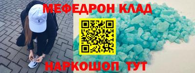 MDMA Кингисепп