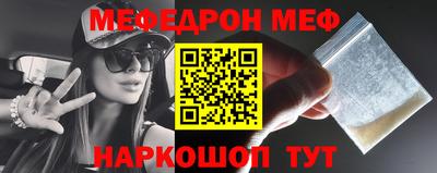 мефедрон VHQ Кимры