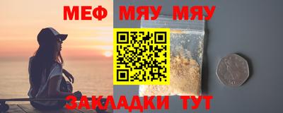 мефедрон VHQ Кимры