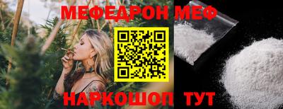 спиды Кинель
