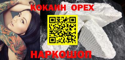 спиды Кинель