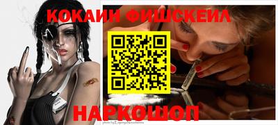 мефедрон VHQ Кимры