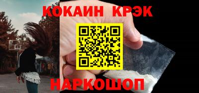 мефедрон VHQ Кимры