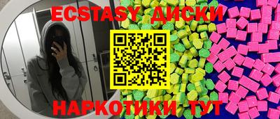 мефедрон VHQ Кимры