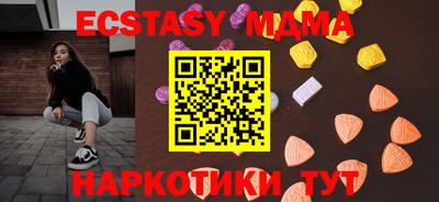 мефедрон VHQ Кимры