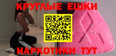 MDMA Кингисепп