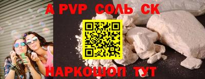 мефедрон VHQ Кимры