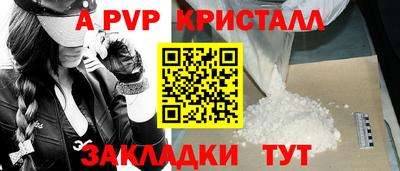 мефедрон VHQ Кимры