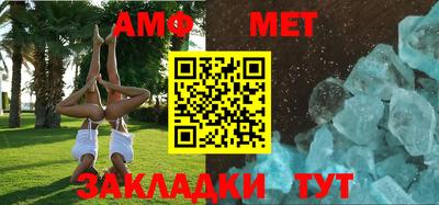 мефедрон VHQ Кимры