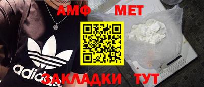 спиды Кинель