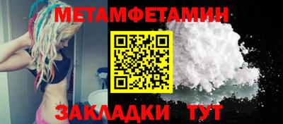 мефедрон VHQ Кимры