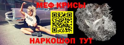 спиды Кинель