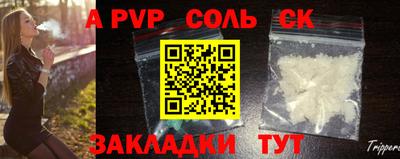 спиды Кинель