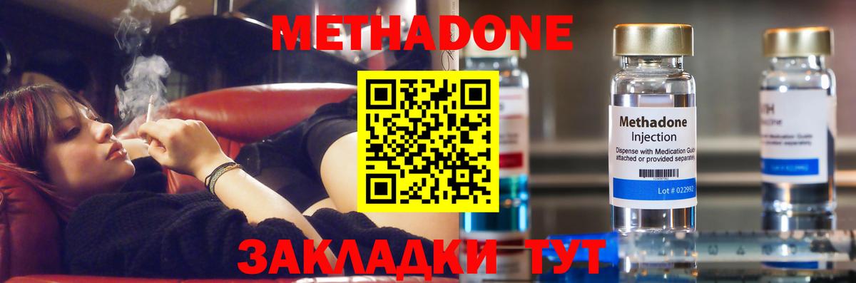 Гашиш  ГАШИШ  Канабис  Гуково  Меф МЯУ МЯУ   Вход с VPN  ГЕРОИН  NBOMe 