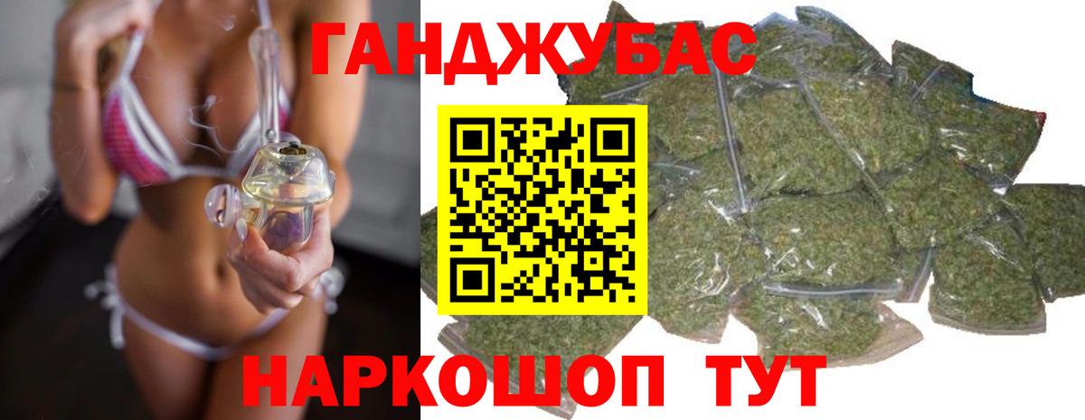 МАРИХУАНА White Widow  Каннабис Amnesia  МАРИХУАНА OG Kush  Гуково  Вход с VPN 